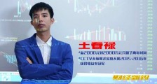 王月松：一个农民从2000块赚到2千万