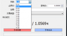 外汇中1手，2手的“手”是什么意思？